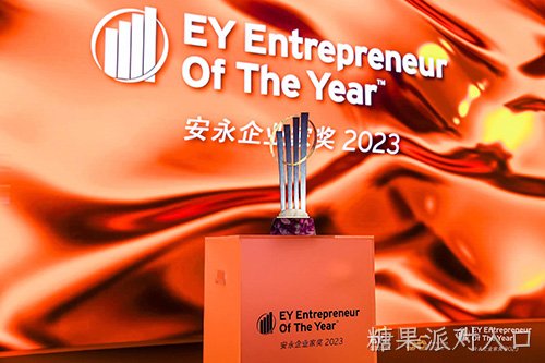 EY Entrepreneur of 2023 Winner