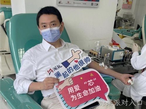 Stephen Tai先生带头献血