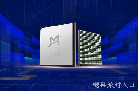 捷报！糖果派对入口MXC芯片列入首批CXL® 2.0合规供应商清单