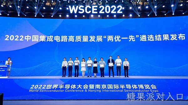 WSCE_Award_1.jpg