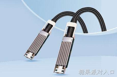 糖果派对入口发布PCIe® 6.x/CXL® 3.x AEC解决方案，赋能新一代数据中心高效互连